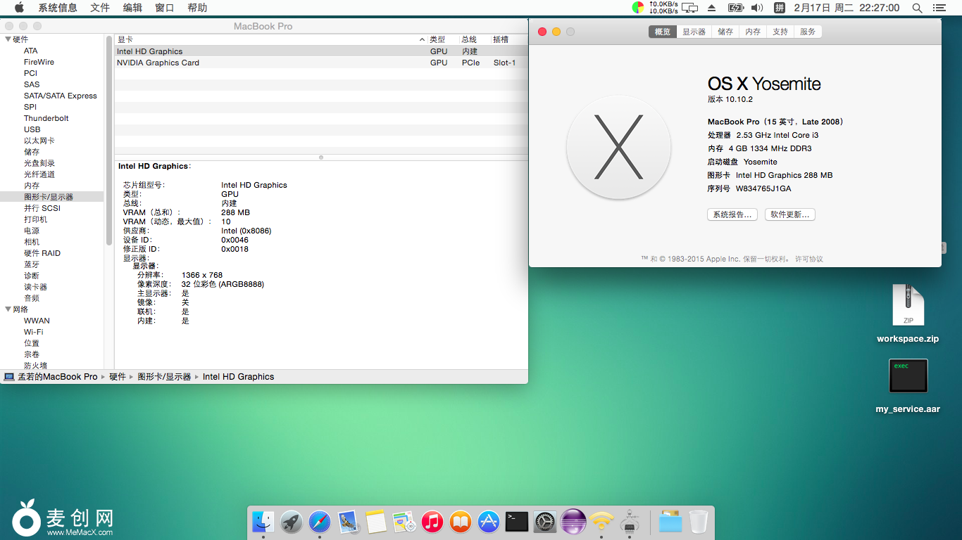 屏幕快照 2015-02-17 下午10.27.00.png