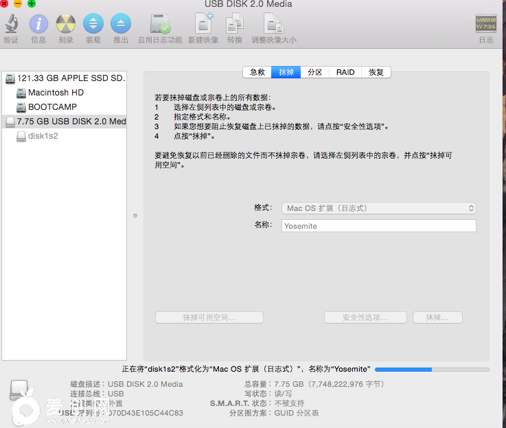 屏幕快照 2015-06-25 23.59.59.png