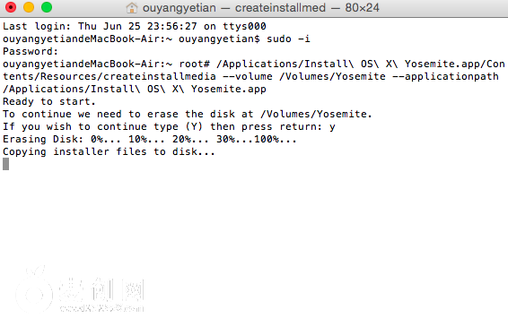 屏幕快照 2015-06-26 00.06.02.png