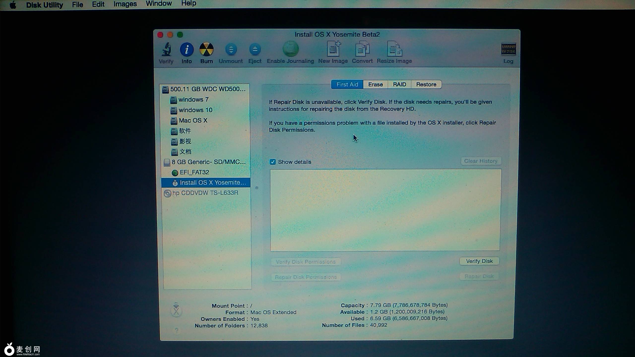 clover成功引导进入安装界面2
