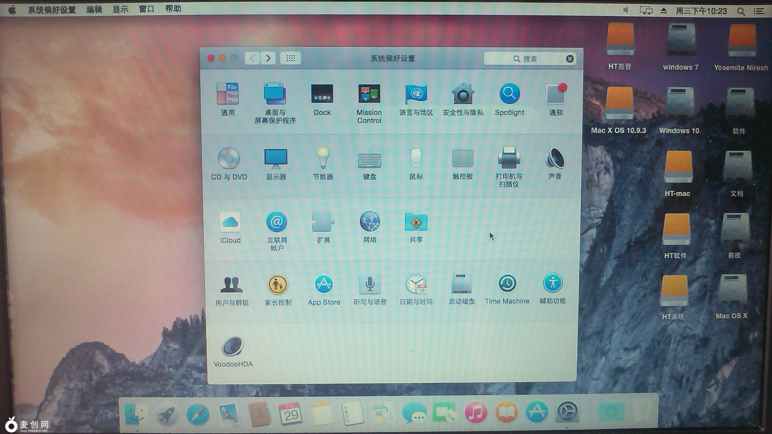 成功安装原版苹果系统