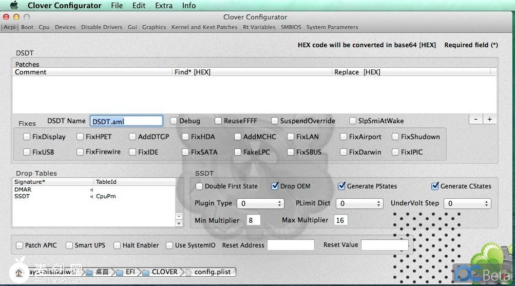 Clover 配置工具界面 Configurator