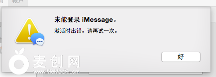 屏幕快照 2015-09-04 下午10.50.23.png