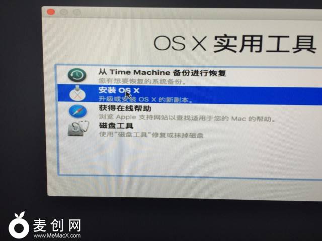 OSX 安装.jpg