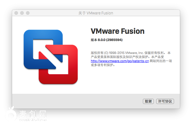 VMware Fusion Professional 8.0.0.png