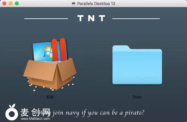 Parallels Desktop 12.0.1.jpg