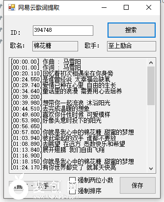 微信图片_20180111162314.png