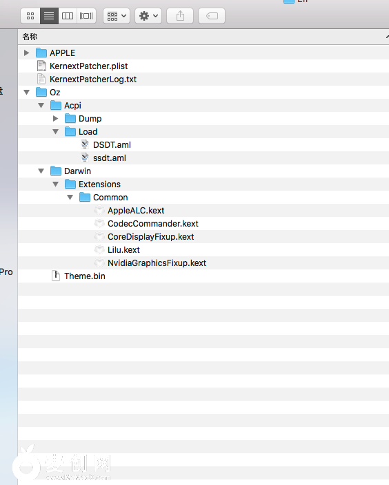 我EFI分区OZ文件放的驱动仅供参考不正确勿喷。。。。。。。。
