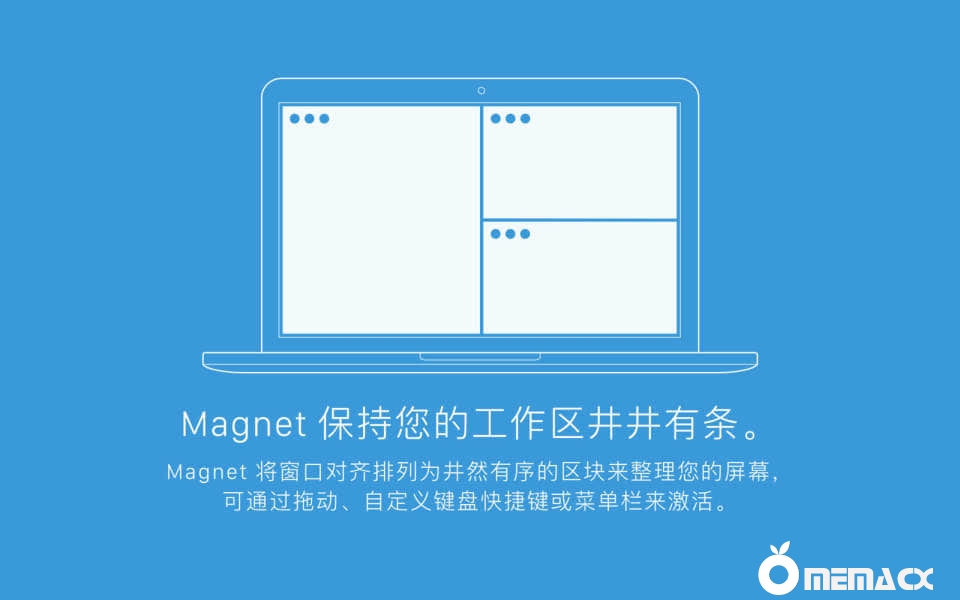 窗口管理软件破解版Magnet for Mac v2.4.3