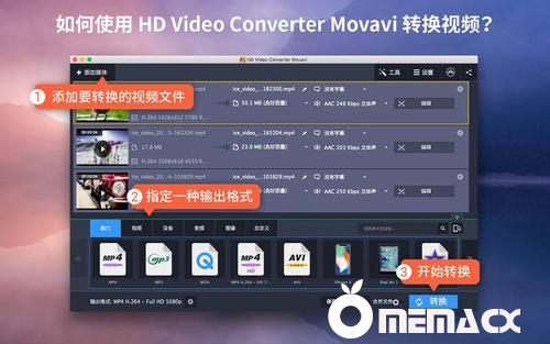 HD Video Converter Movavi 