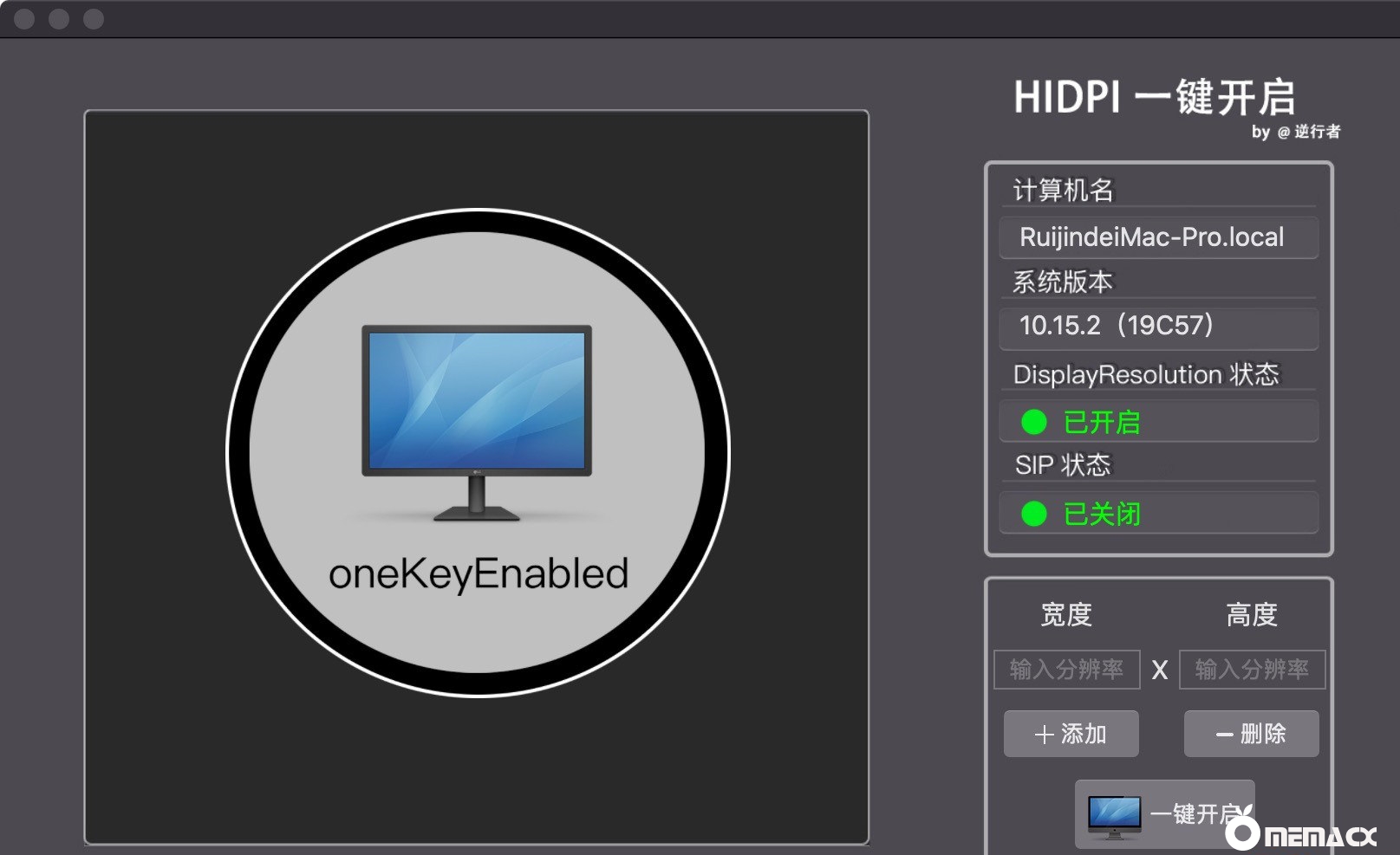 一键开启HIDPI 小程序