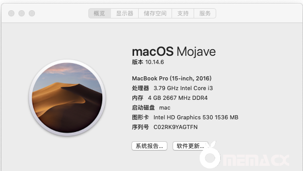 Intel HD530 macOS驱动