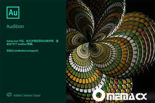 Adobe Audition 2020.jpg