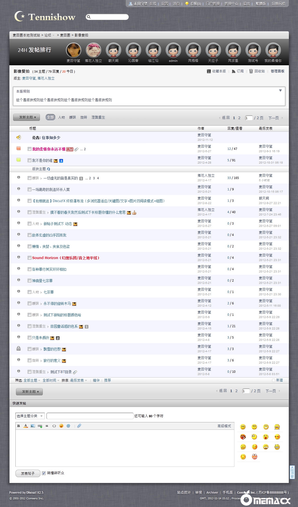 列表页