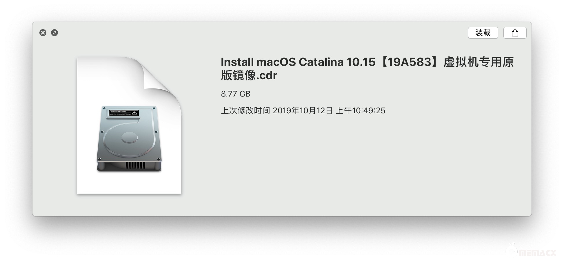 macOS Catalina 10.15.jpg