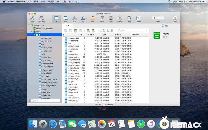 navicat-premium-15-screen-001.jpg
