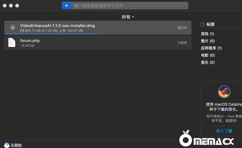 老大 下了三天三夜了 还整不下来啊 求支招