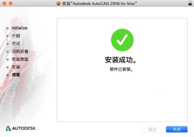 AutoCAD 2018 .jpg