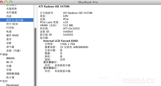 黑苹果ATI Mobility Radeon HD 5470 MacOS驱动.jpg