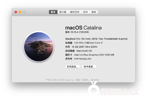 Clover5106引导黑苹果启动盘U盘镜像macOS Catalina 10.15.4 19E266 正式版 