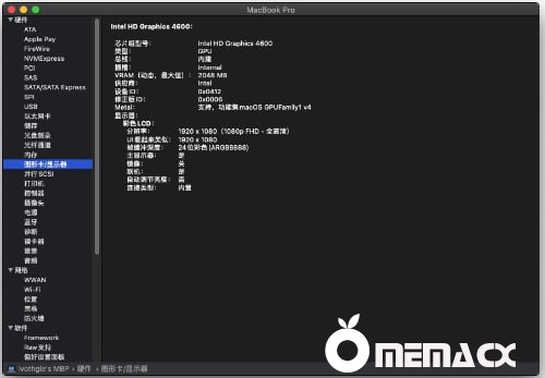 神州战神K650D D2安装黑苹果macOS10.15驱动分享