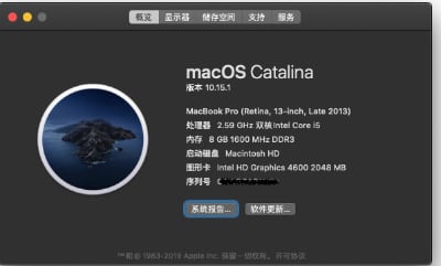 神州战神K650D D2安装黑苹果macOS10.15驱动分享