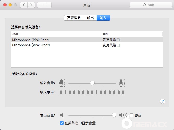 需要麦克风的驱动(现在的驱动是说不了话的)