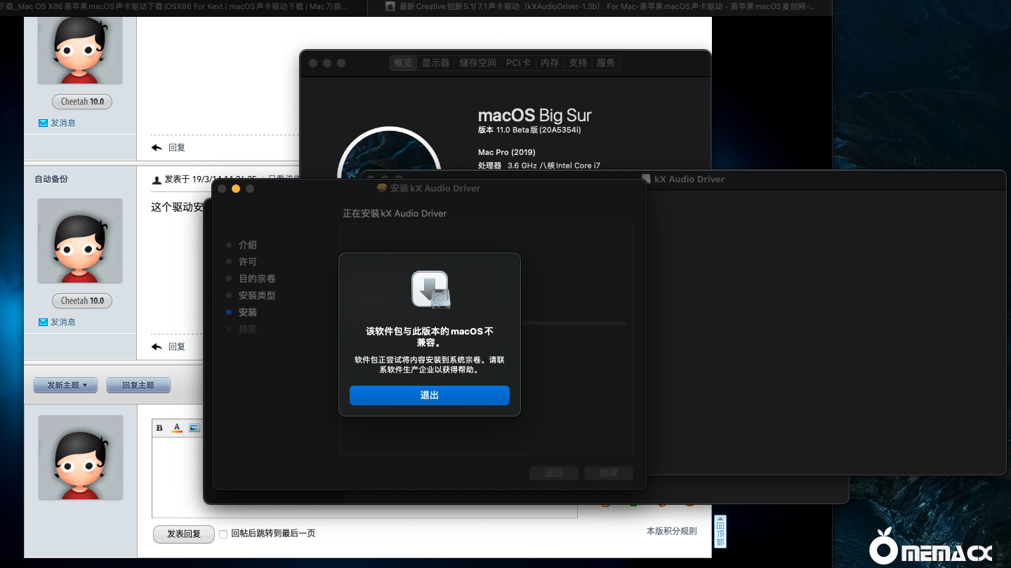 截屏2020-08-21 23.30.39.png