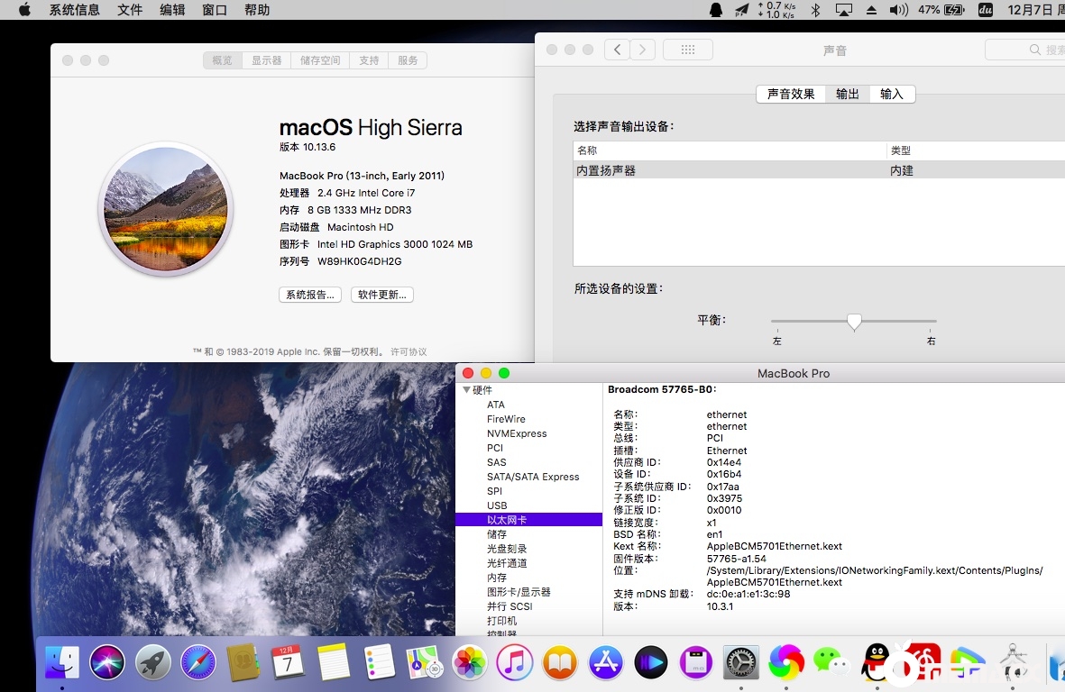 联想Y470安装黑苹果macOS High Sierra驱动分享