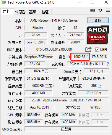 R7 370.png