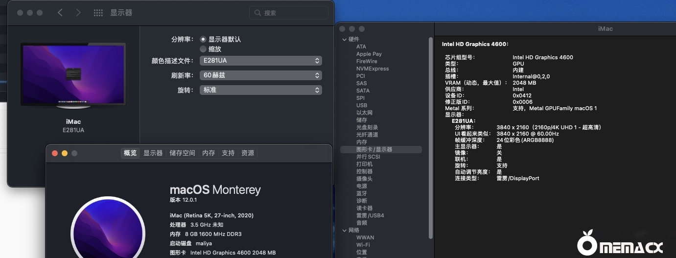 HP EliteDesk 800 G1.jpg