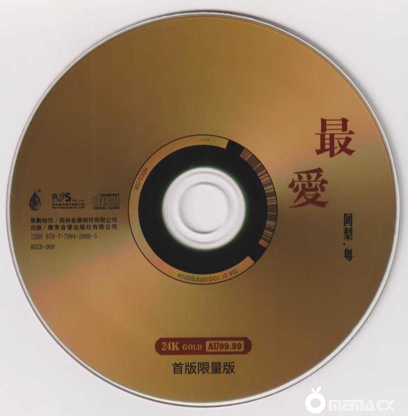 最爱CD.jpg