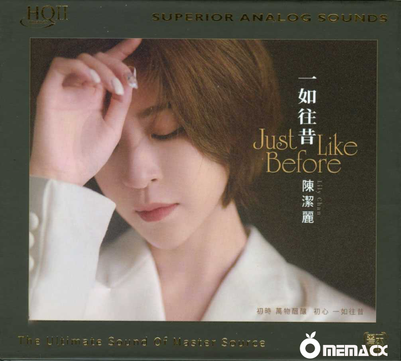 陈洁丽 一如往昔 HQII 2022年最新头版限量无损专辑